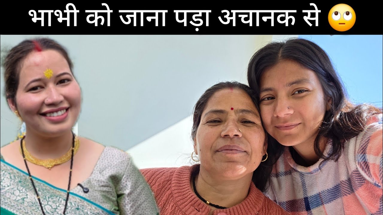 जमीन की plotting भी हो गयी😍 || भाभी को जाना पड़ा काम से 