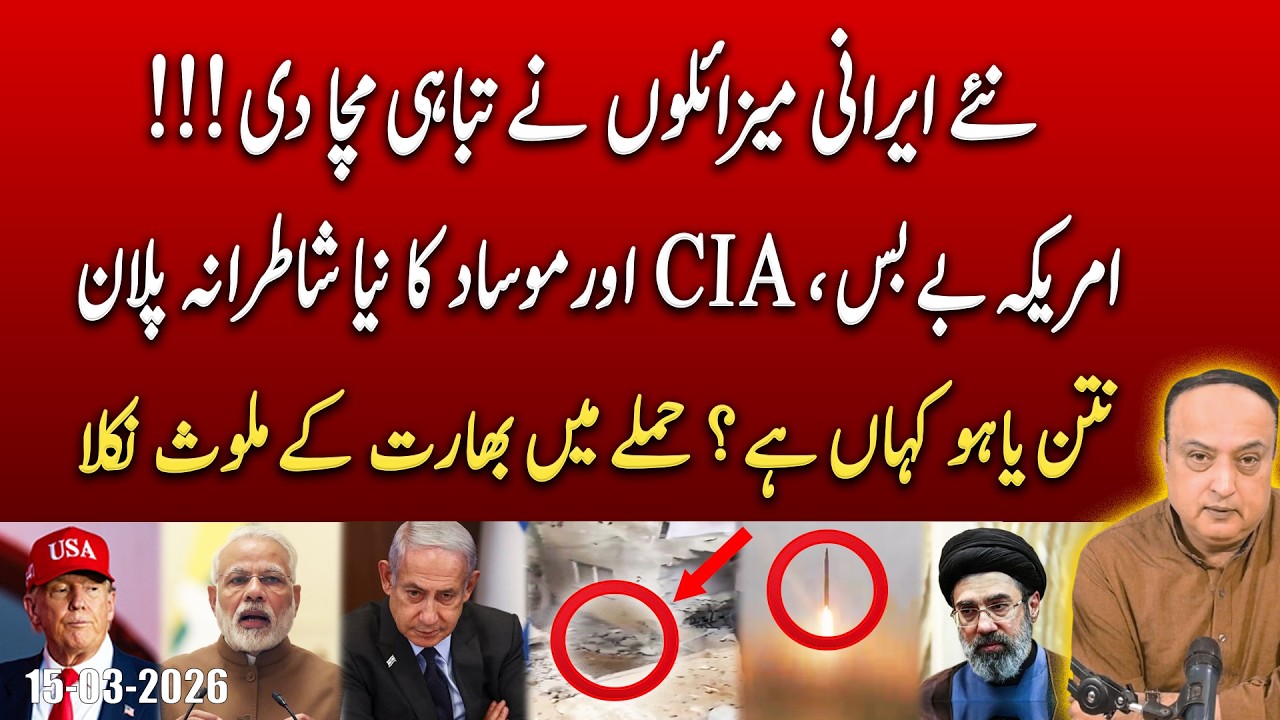 Major War Update – Iran, Israel & US Standoff Reaches Critical Point