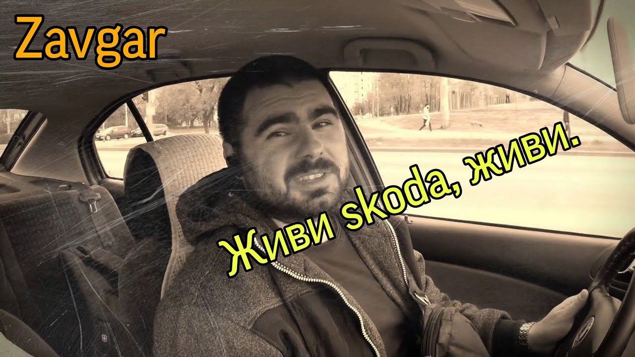 Skoda octavia плавают холостые, глохнет. (Оживление Октавия тур)