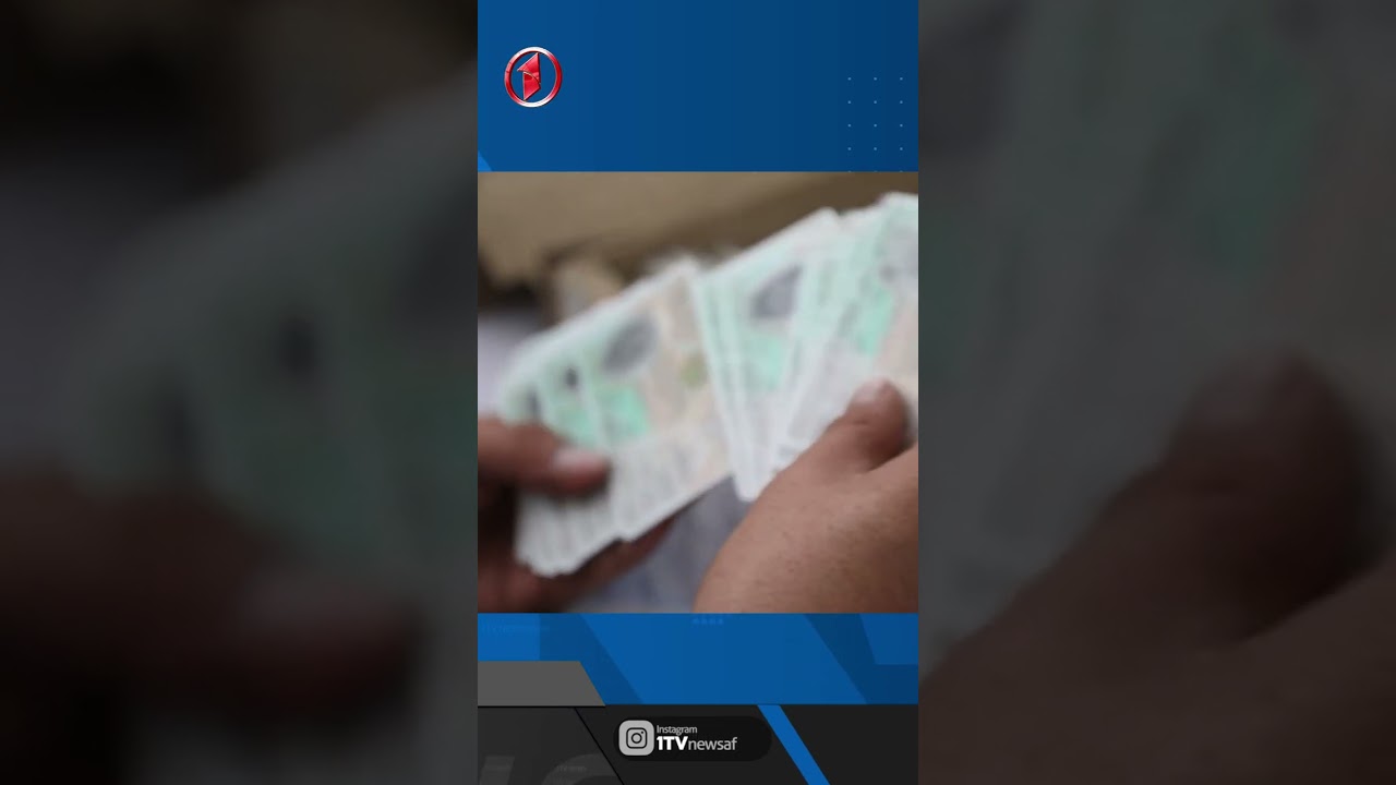 توزیع ۱۴۴هزار شناس نامه برقی در ماه میزان سال جاری در کشور
