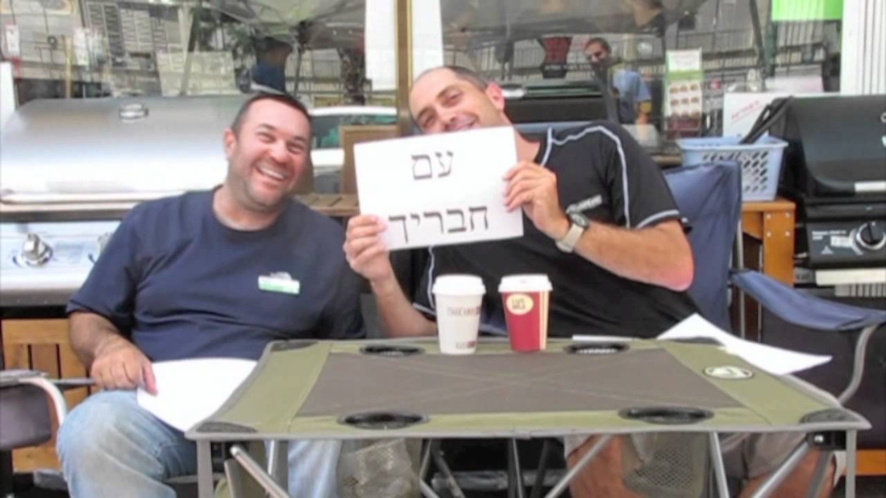 סימן שאתה צעיר - קליפ יום הולדת 50 לצביקה