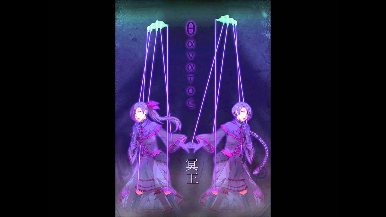 【旧ver.】冥王の壊れたパイプオルガン