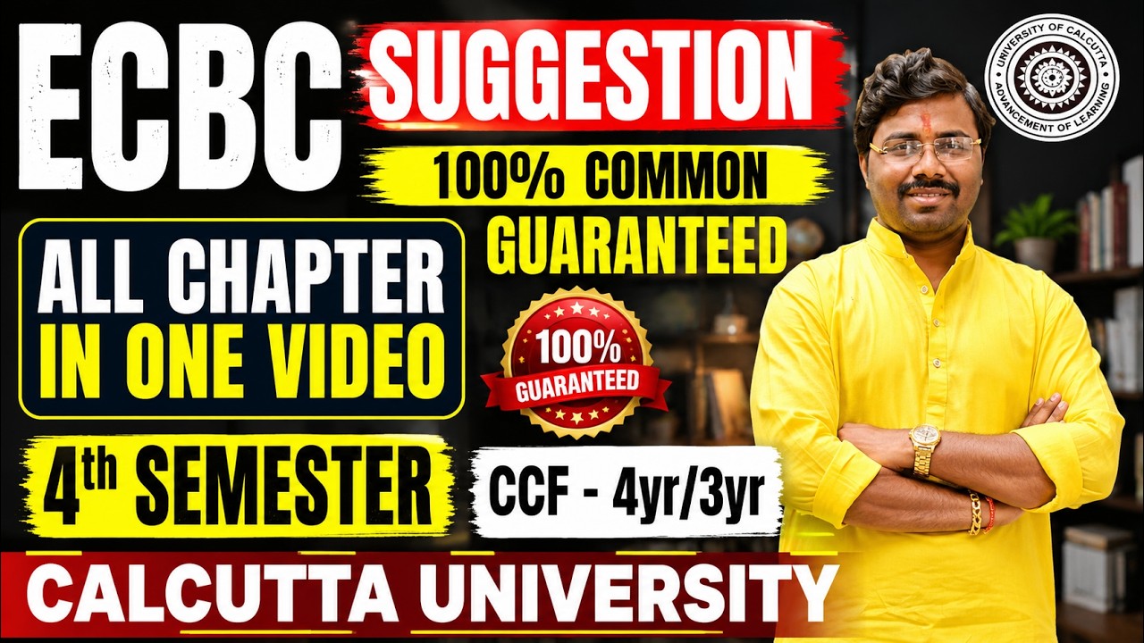 ECBC Suggestion 🔥 100% Common Guaranteed | All Chapters in One Video | 4th Semester CU
