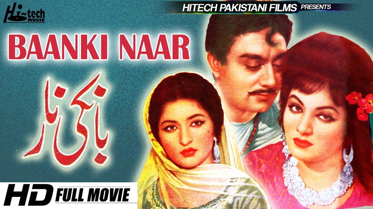 BAANKI NAAR (B/W) - MUNAWAR ZAREEF, RANGEELA & AKMAL - TIP TOP WORLDWIDE