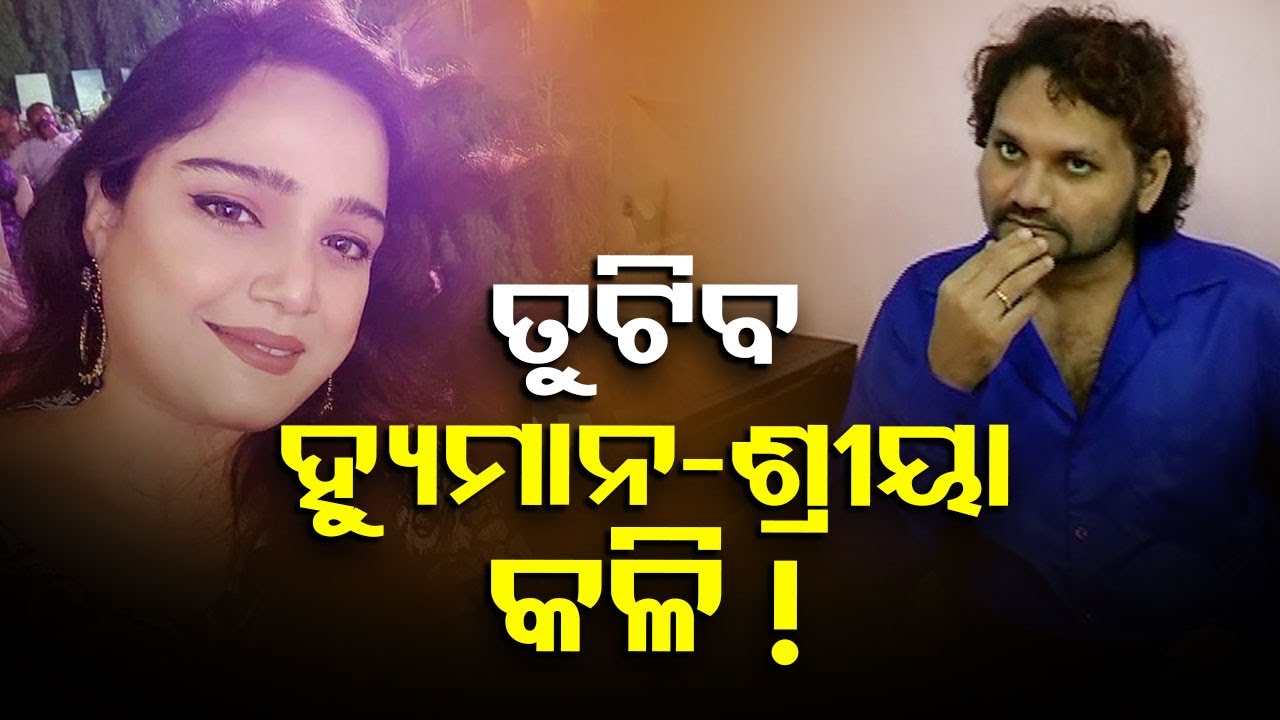 Humane Sagar, wife Shriya seek 2 days to solve the dispute amicably