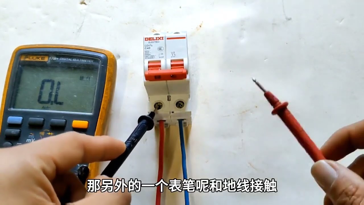 最常见的4种漏电排查方法，学会你就是老电工，现场演示给您看！ #电工知识 #零基础学电工 #每天跟我涨知识 #漏电 #漏电检测
