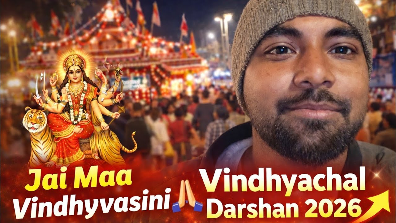 Vindhyachal Yatra Vlog 2026 | Maa Vindhyavasini Darshan 🙏 | Full Travel Experience