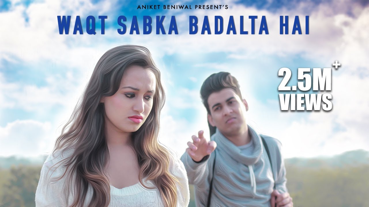 Waqt Sabka Badalta Hai  | Heart Toching Story | Aniket Beniwal