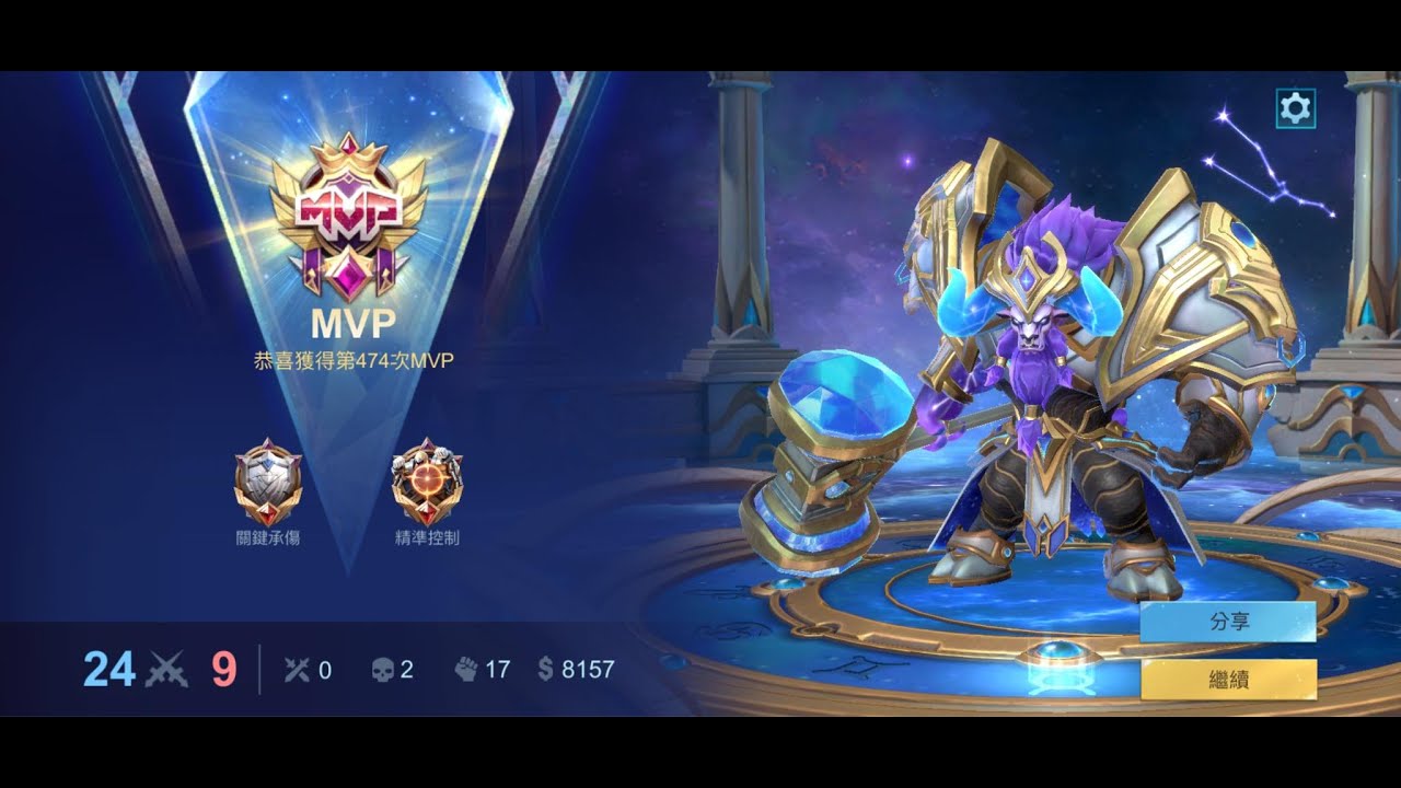ML 米諾陶 遊走 掌握多打少 落單時要逃 比較能勝利 把彌亞當刺客玩 收割殘血就對了  #mobilelegends #無盡對決