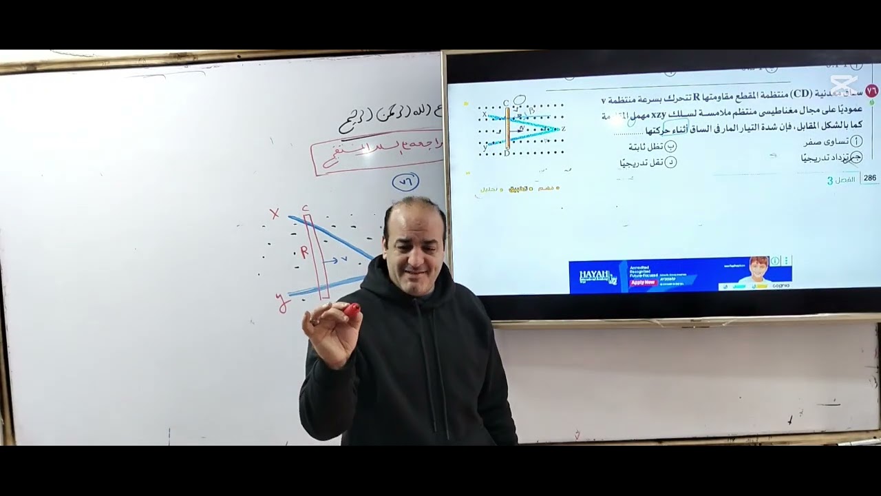مراجعه السلك المستقم