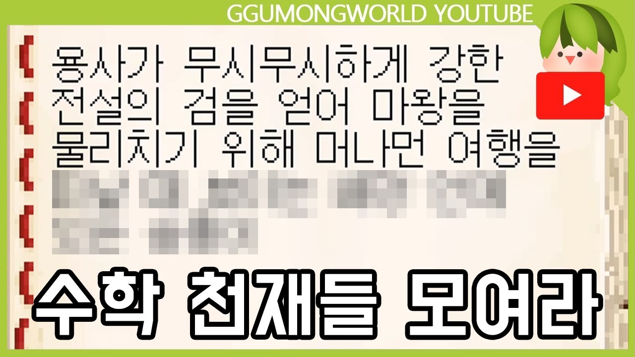 직업 추천 [마인크래프트]