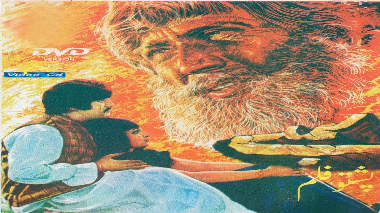 Lambey | Pashto Full Movie | Pashto Hit Movie | Musafar Films