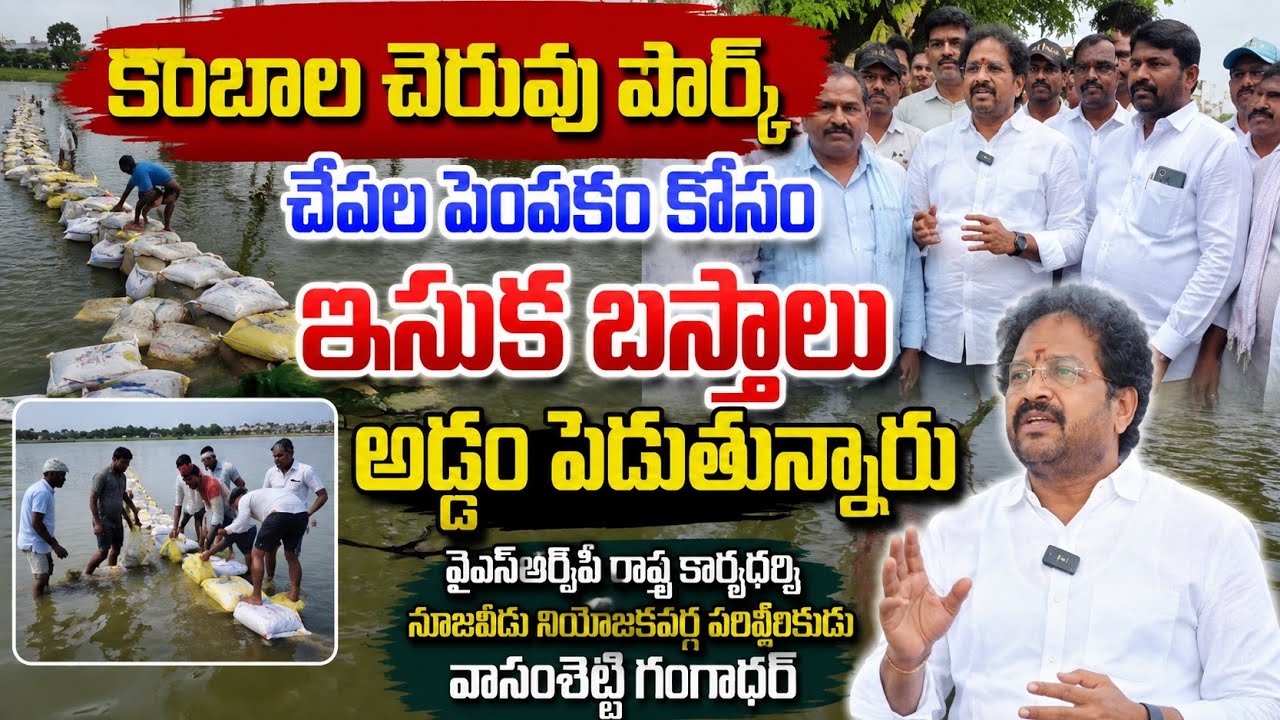 #KTV RK News is live