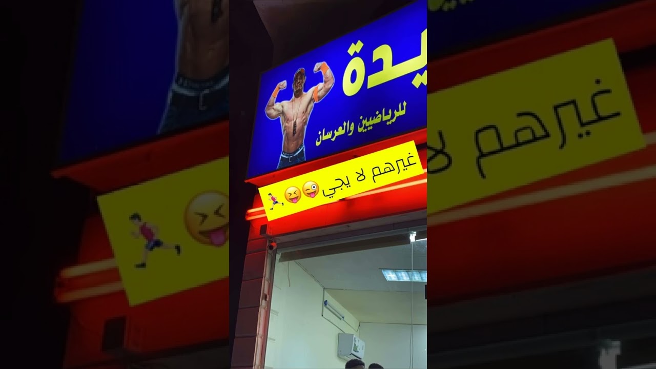 مشروب المديدة ~مشروب شعبي لأهل السودان