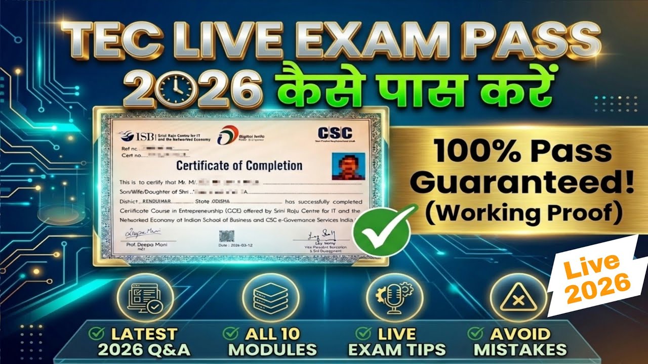 TEC Live Exam 2026 | How to Pass TEC Exam | How to Pass CSC TEC Exam in 2026 #csc #tec