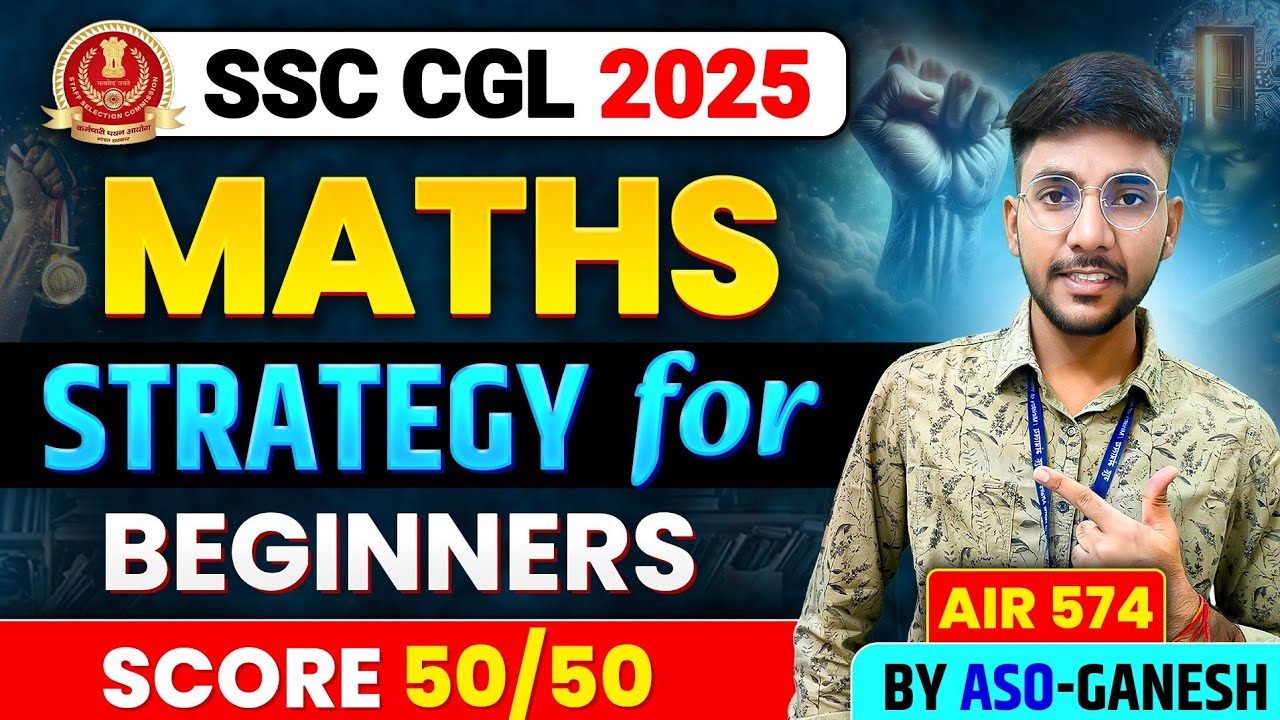 Maths पढ़ने का सही तरीका ✅ Maths Strategy for SSC CGL By AIR 574 #ssc #maths #cgl2025
