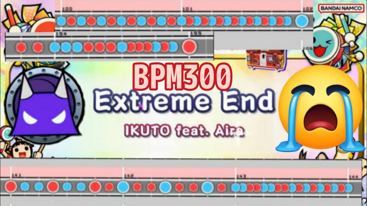 Extreme End （裏譜面）初日全良