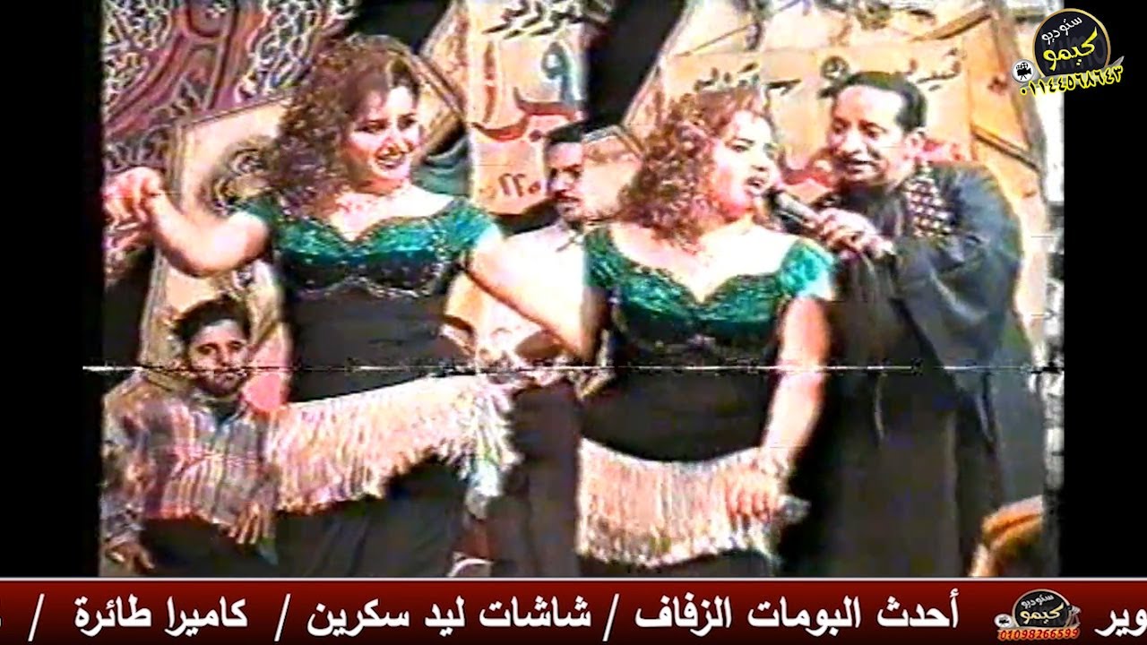 الريس بيومى المرجاوى من افراح الزمن الجميل 38
