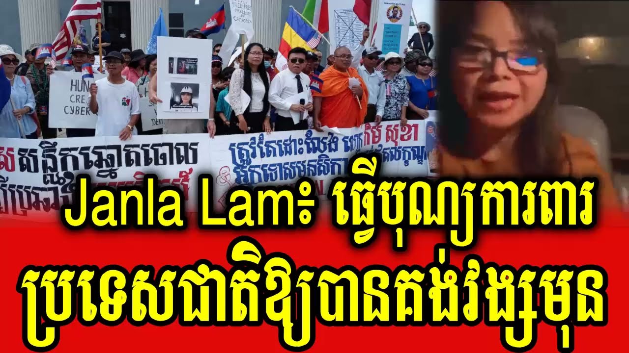 Janla Lam talks about helping country