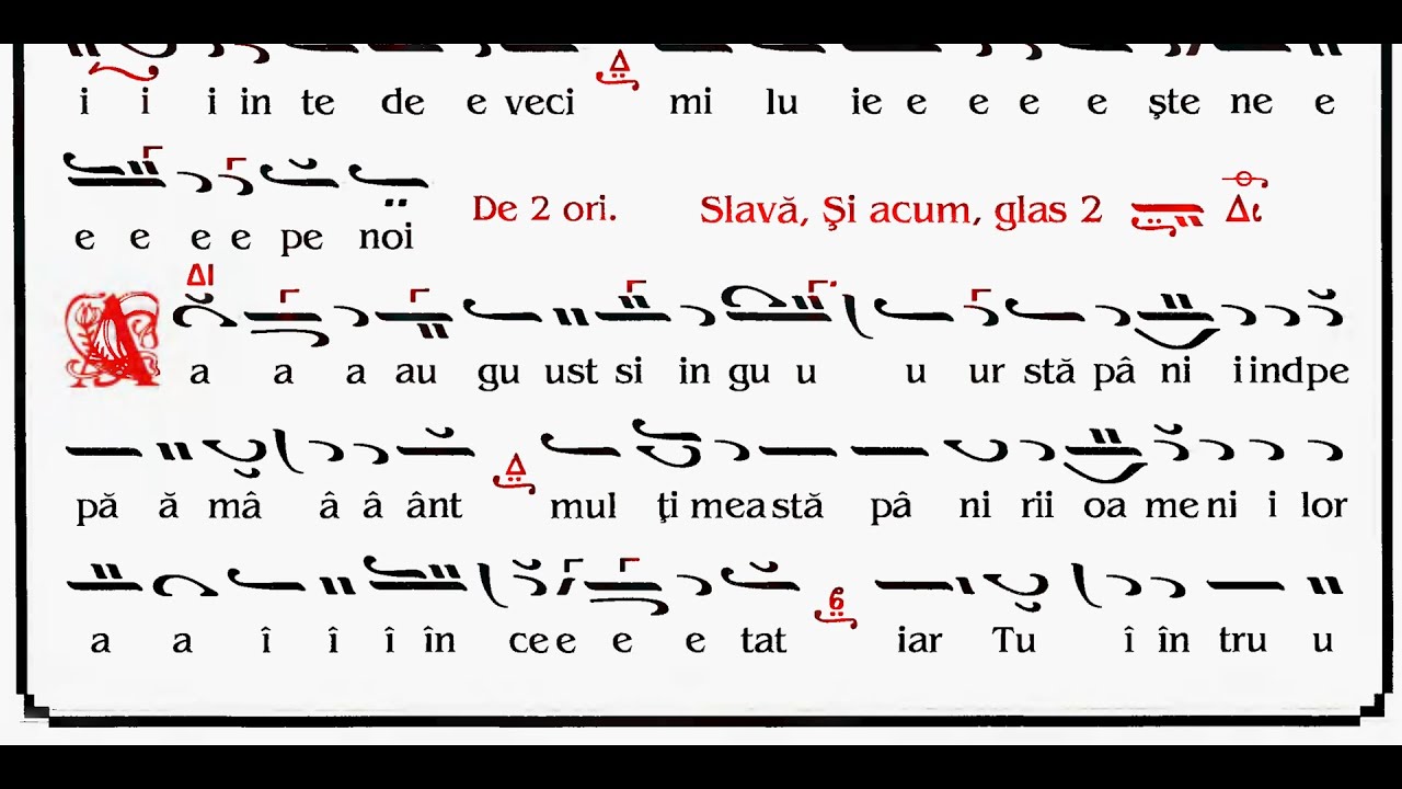 Slavă...Și acum, glas II, de la Vecernia Praznicului Nașterii Domnului, de Dimitrie Suceveanu
