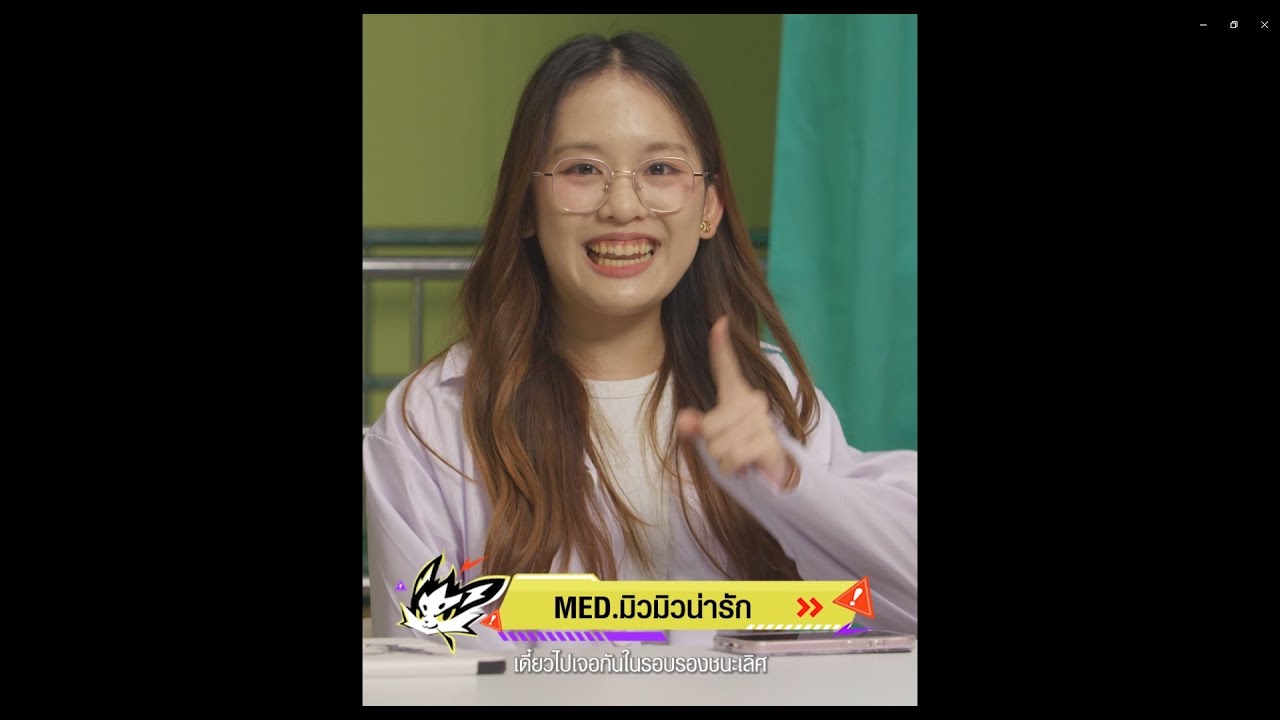 โชว์แมทช์ 'โปรยังหลีก' EP.3 - หมอนี่อย่างตึง vs มัมหมี Esports