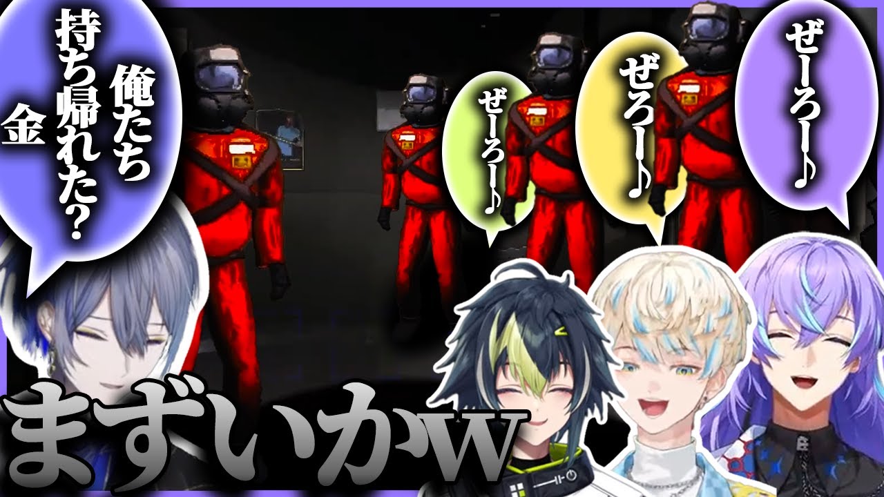 【面白まとめ/前半】全財産を失い続けるほしるべ達ｗｗｗ【Lethal Company】