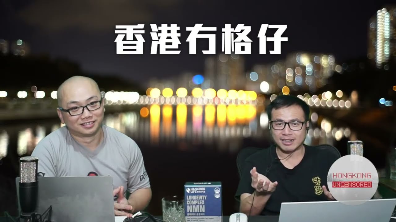【直播2】黎智英之女獲邀出席「國情諮文」，美國會議長大讚勇敢非凡！伊朗警告侵如受襲會反擊升級！CIA警告蘋果intel等科技巨企中共2027攻台！游飈逝世！25/2/26