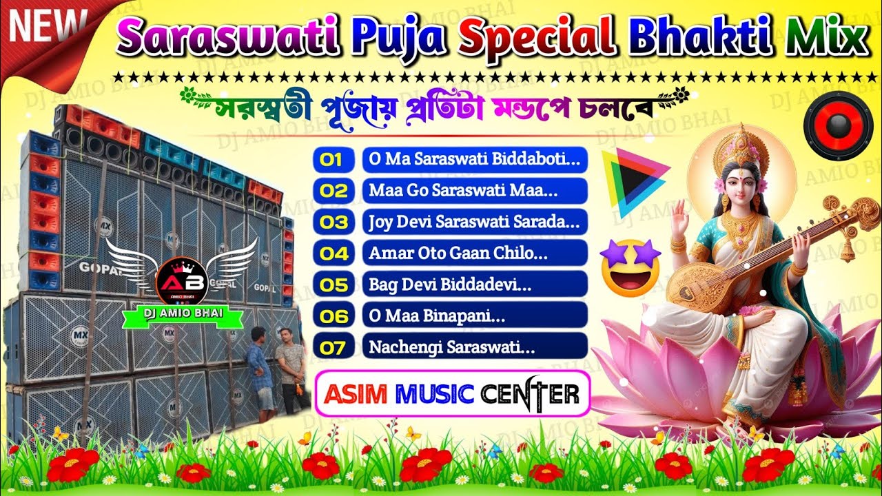 Saraswati Puja Special Bhakti Mix ✨ || Dj Asim Music Center 🍁 || সরস্বতী পূজার প্রতিটা মন্ডপে চলবে ✨