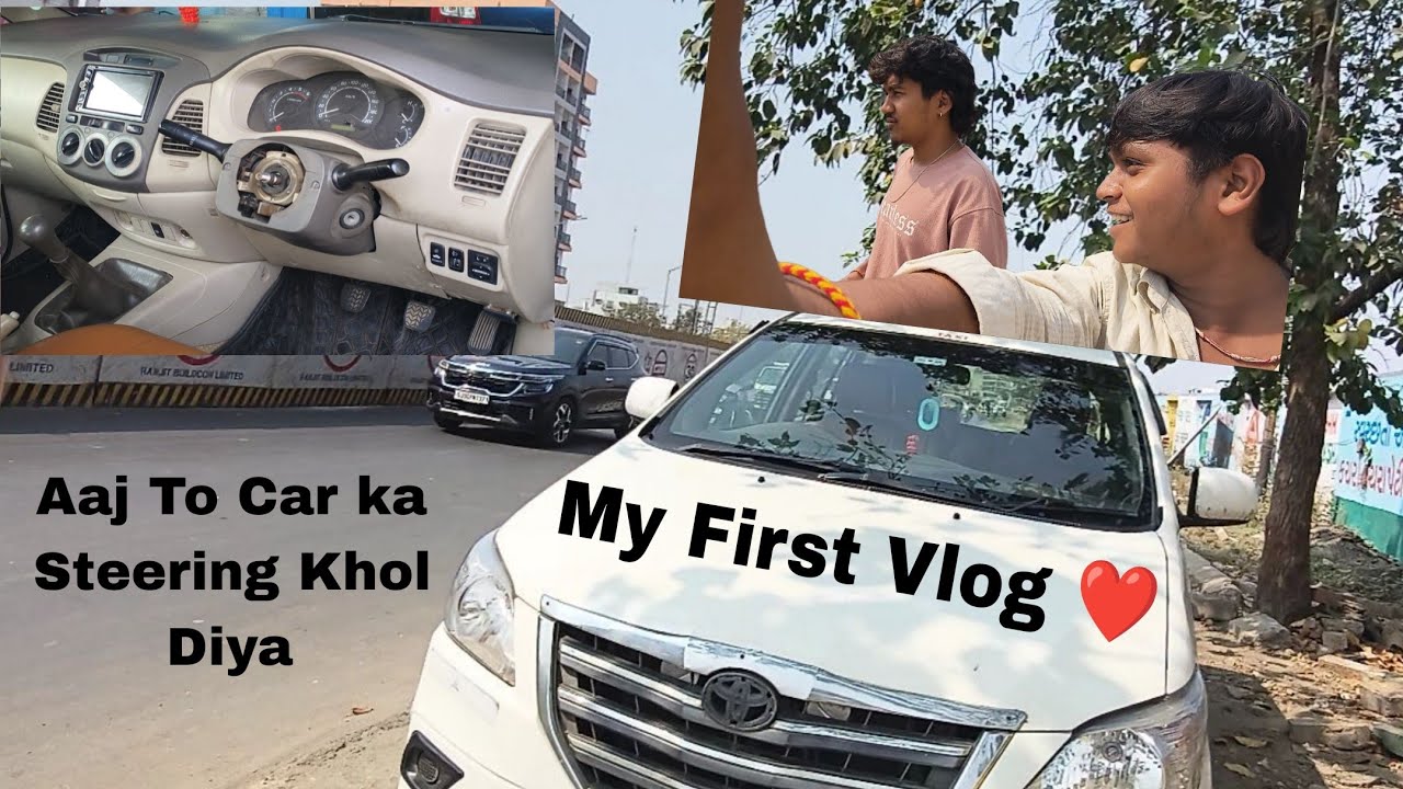 My New First Vlog #vadodara #gujrat #india #like #comment #newvideo #share 