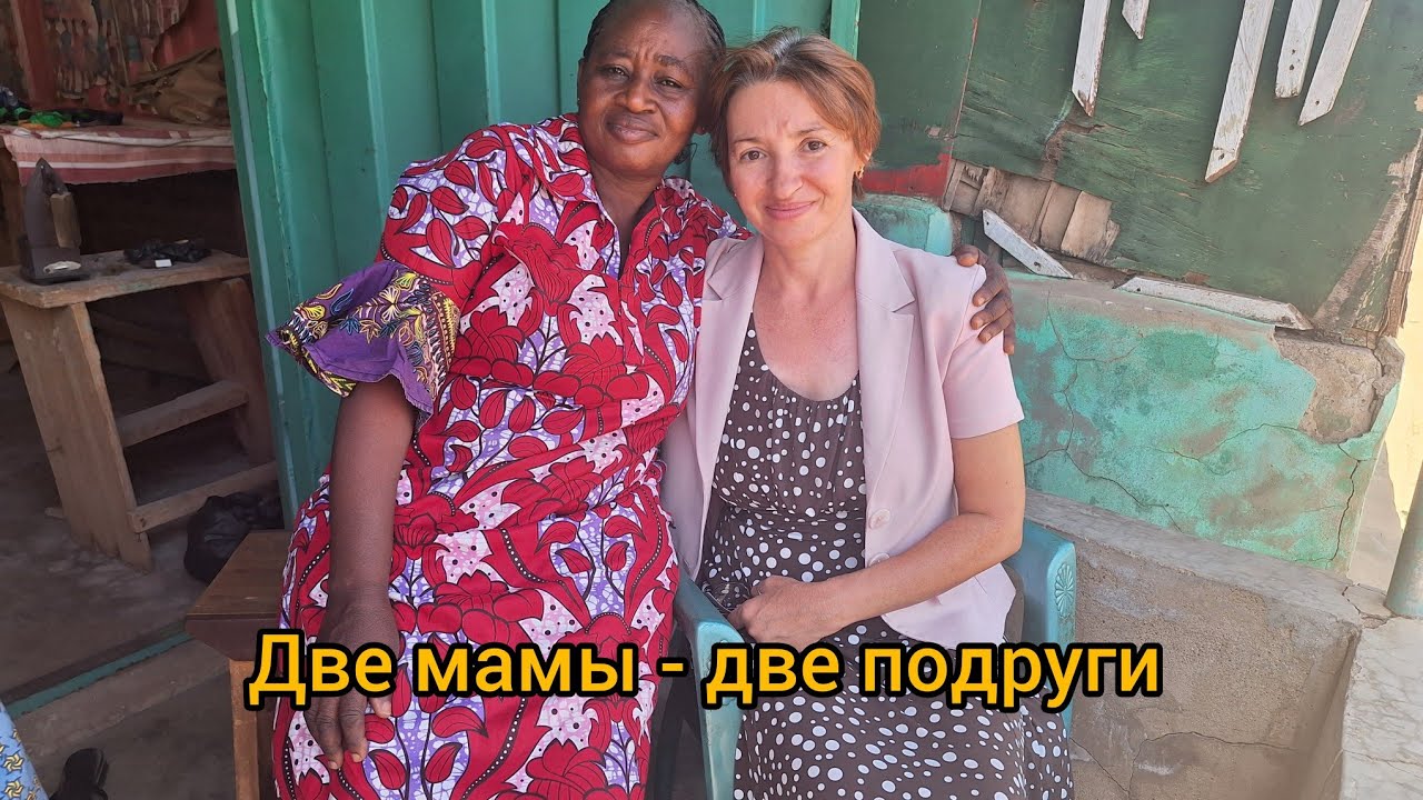 #87 В гостях у моей подруги - портнихи