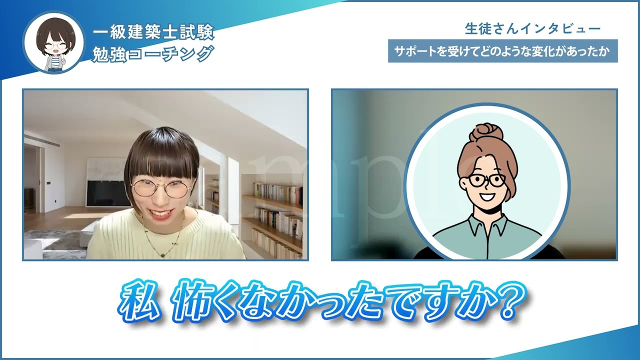 【生徒さんインタビュー】いないと考えられない…！