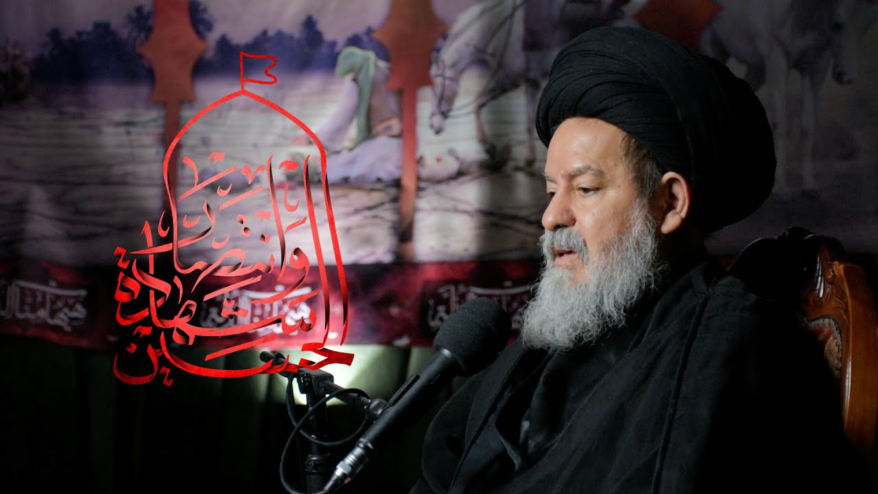 تدشين شعار شهر محرم الحرام عام 1446هـ ( الحسين شهادة وانتصار ) I العلامة الحجة الموسوي