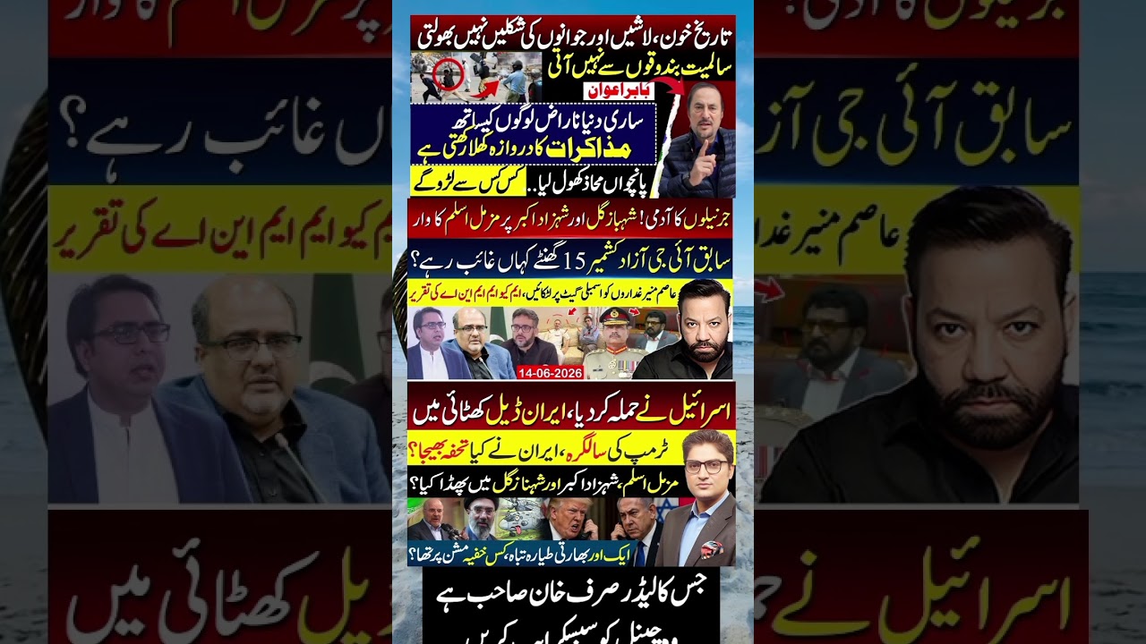 #imrankhan #news #youtube #pti