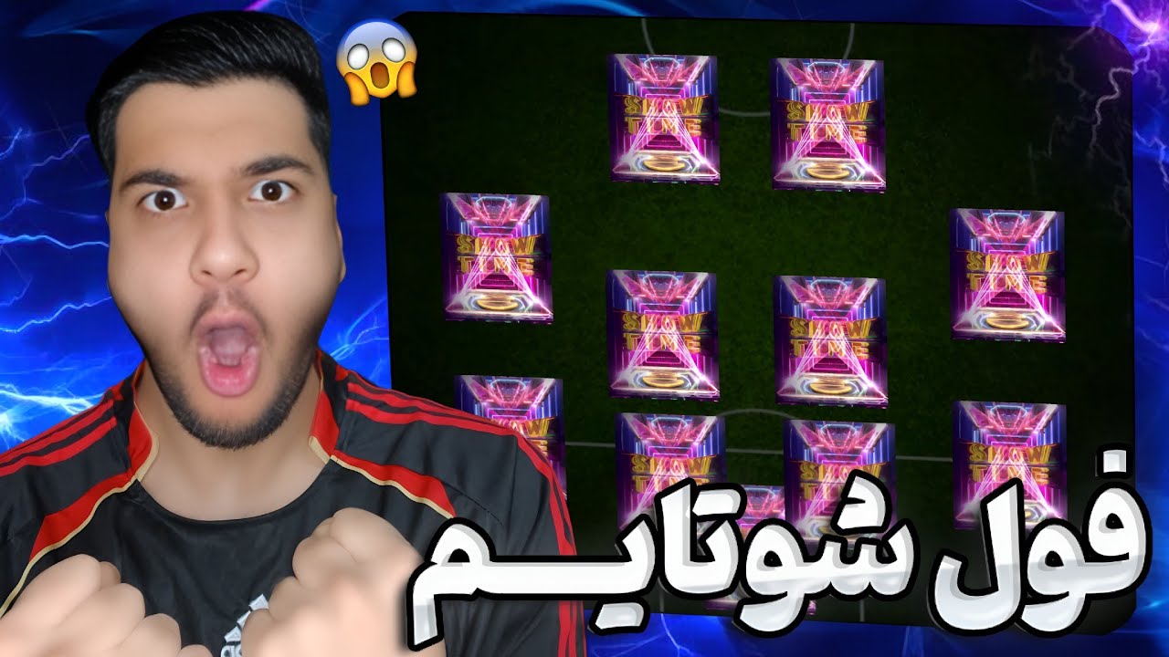 ترکیبی که رو دست نداره😱🔥ترکیب فول شوتایم توی ای فوتبال ⚽️