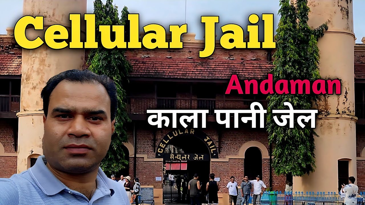 Ep-2 Cellular Jail Andaman Nicobar Island | काला पानी जेल | Cellular Jail History | Kala Pani Jail