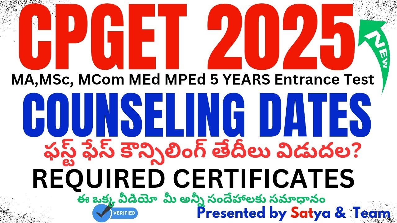 TG CPGET 2025 FIRST PHASE COUNSELING DATES REQUIRED ONLINE CERTIFICATES FOR VERIFICATION WEB OPTIONS