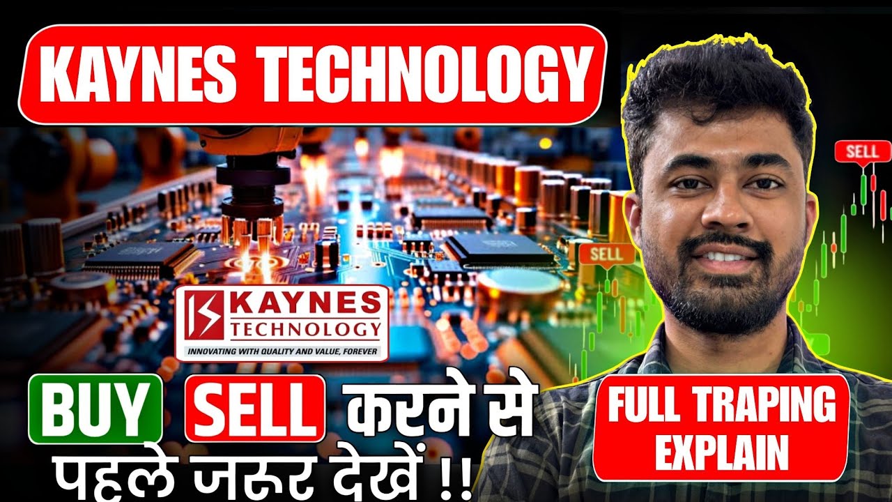 KAYNES TECHNOLOGY SHARE LATEST NEWS | KAYNES TECHNOLOGY SHARE ANALYSIS | WHY BIG FALL😱