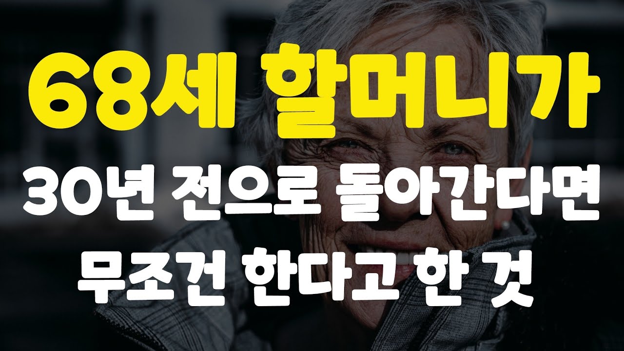 한 살이라도 빨리 시작해야 합니다.