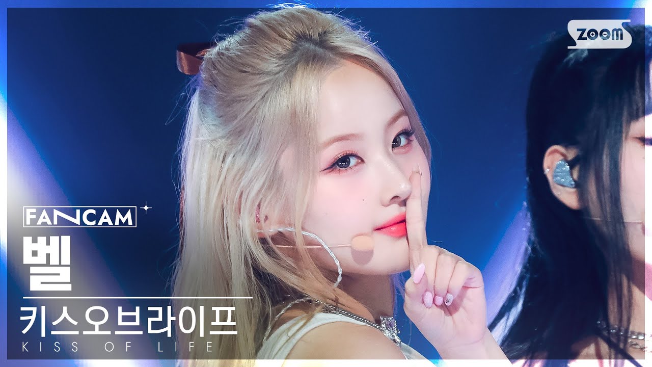[안방1열 직캠4K] 키스오브라이프 벨 '쉿' (KISS OF LIFE  BELLE 'Shhh' FanCam) @SBS Inkigayo 230730