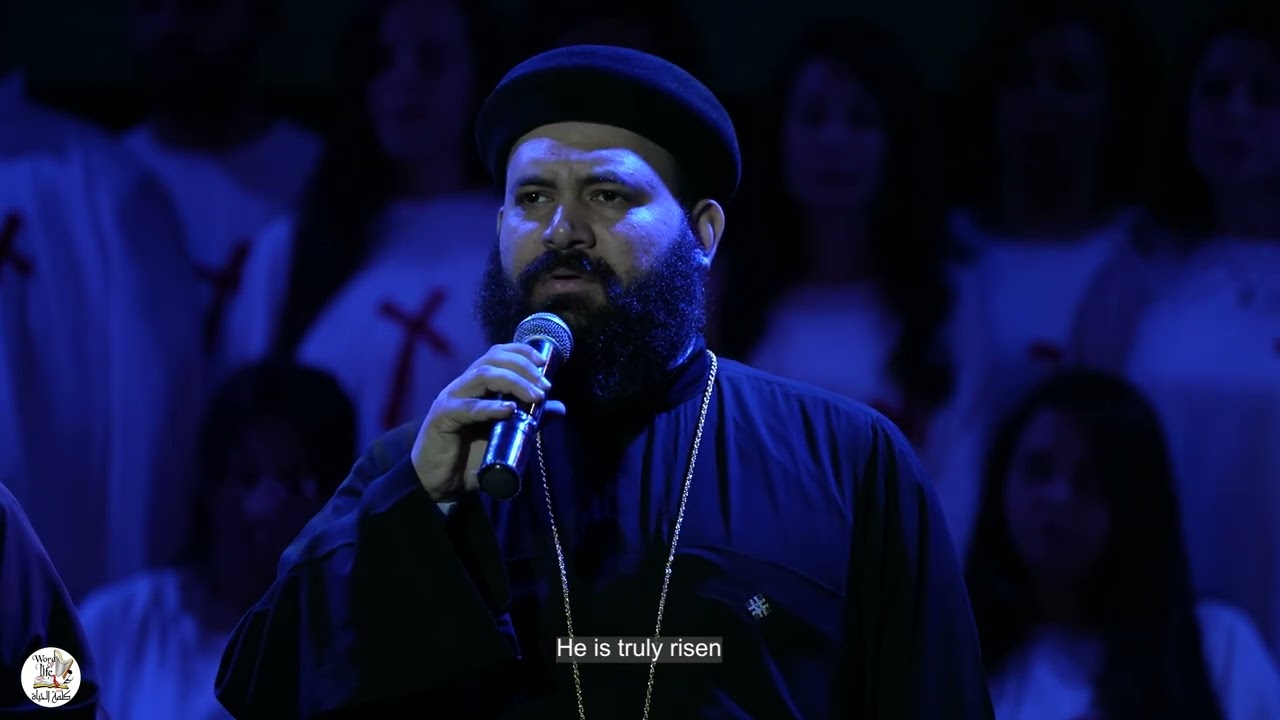 تمثلية القيامة_ابونا برسوم شاكر _ابونا مينا سامي _أشك إزاي_براهين الصلب والقيامة _كورال كلمة الحياة