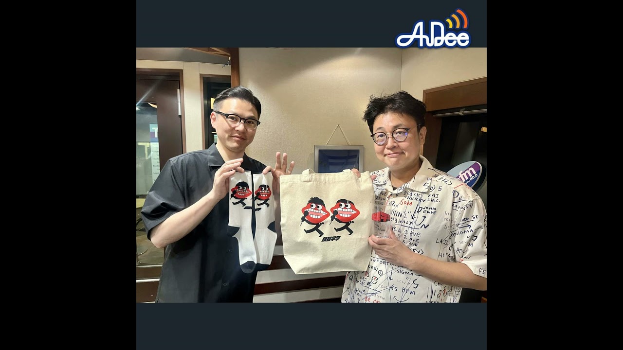 #34 やしろ本部長とデッカチャンが登場🚀