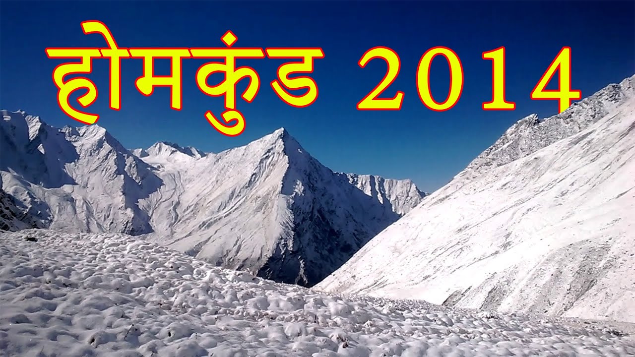 Homkund Yatra 2014