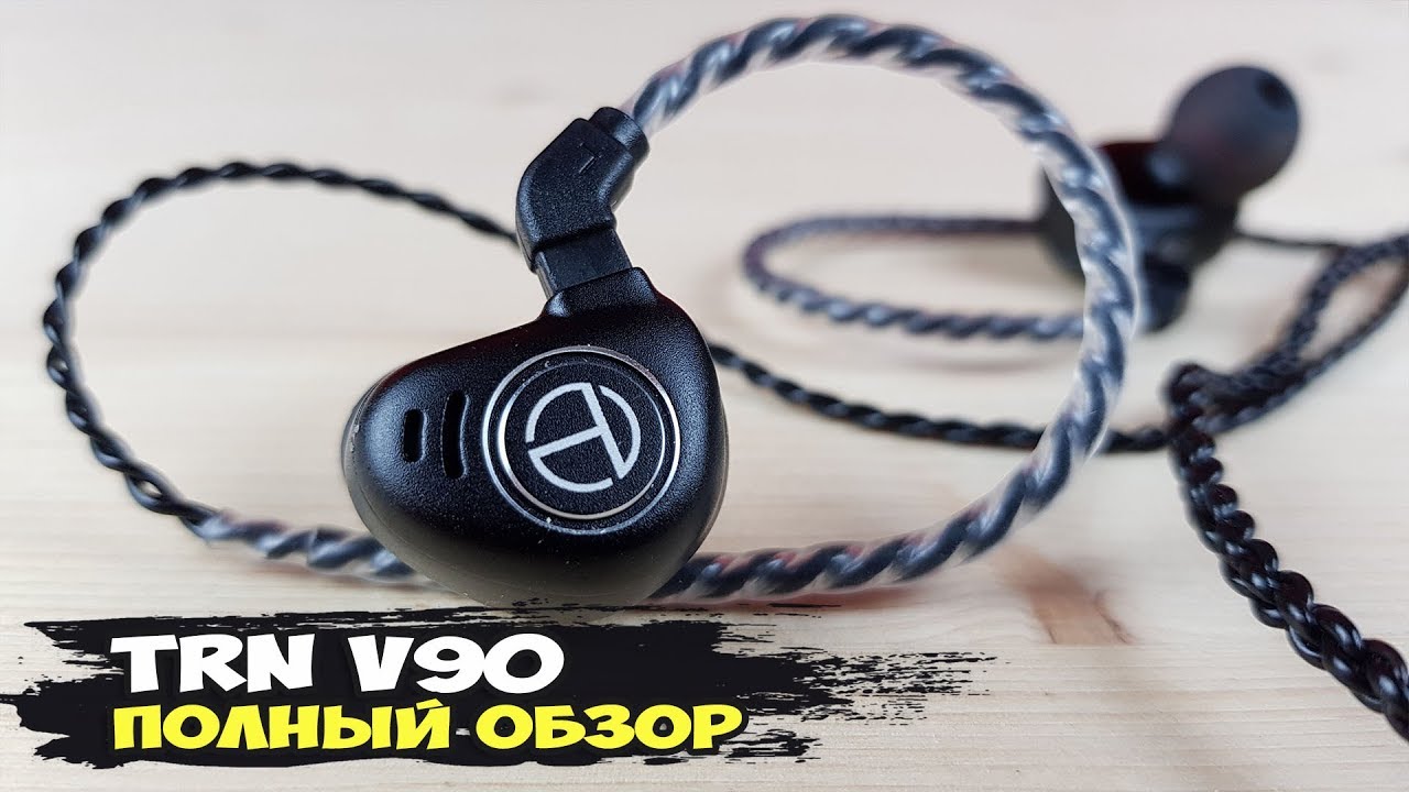 Наушники TRN V90: возрождение легенды