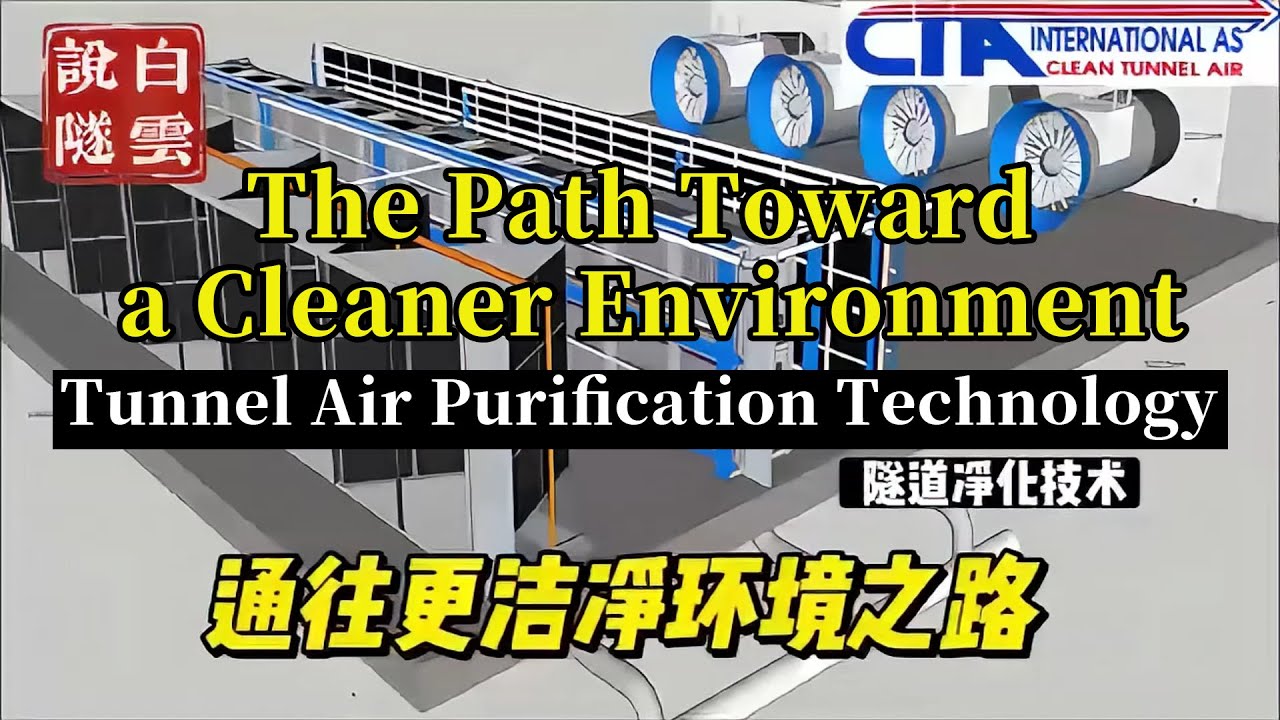 A Conversation with Johan Gjengstø: Tunnel Air Purification Technology