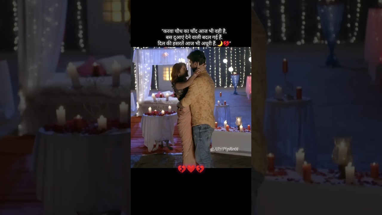 Mile tumse bichhad ke hum..|Behadh Serial| Sony Tv|Kushal Tandon|Jennifer winget|