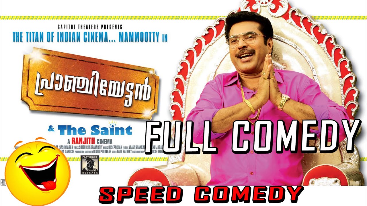 Pranchiyettan full comedy scenes | mammootty comedy | Pranchiyettan & the Saint ful comedy