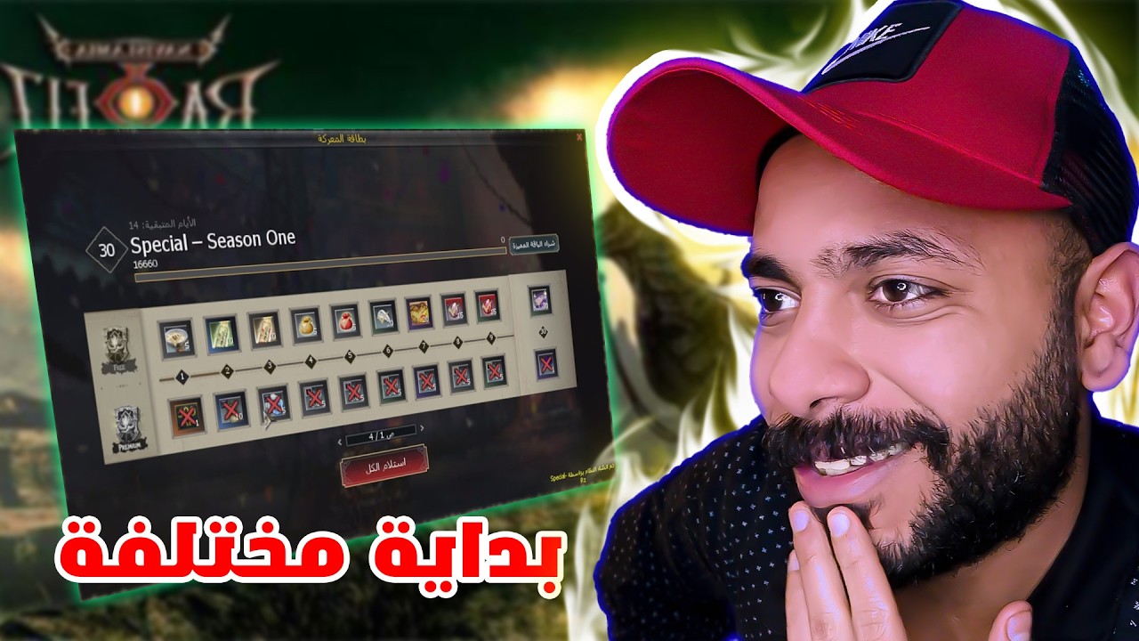 أسرع طريقة تبدأ بيها في سيرفر سبشيال | أمل الشعوب - 9.10 Rappelz special