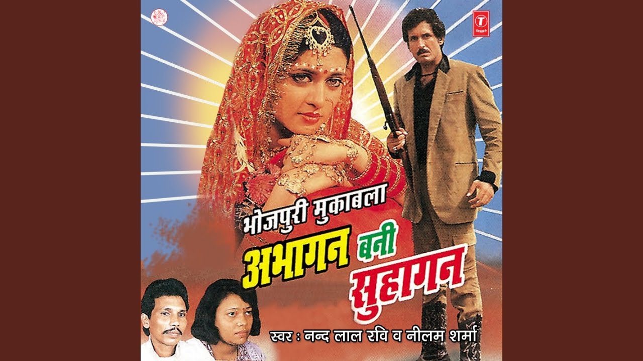 Abhagan Bani Suhagan