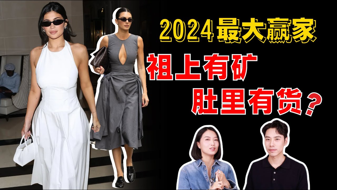 ⭐️2025時尚要點拿捏！老錢風&高智感穿搭，這兩種風格包教包會！- AHA LOLO