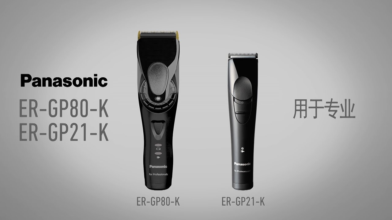 Panasonic Professional Hair Clipper ER-GP80